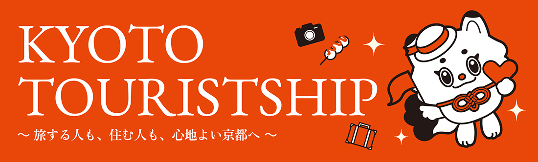 KYOTO TOURISTSHIP