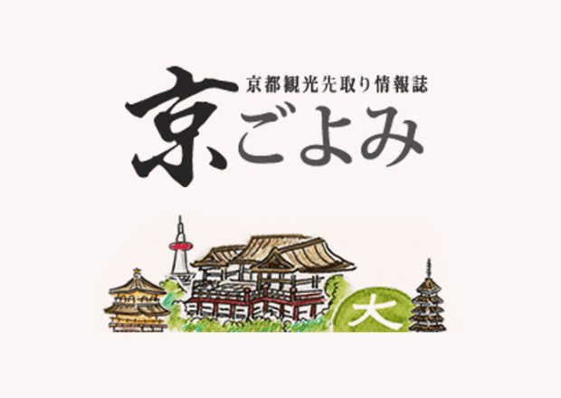 京ごよみ