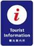 Tourist Information