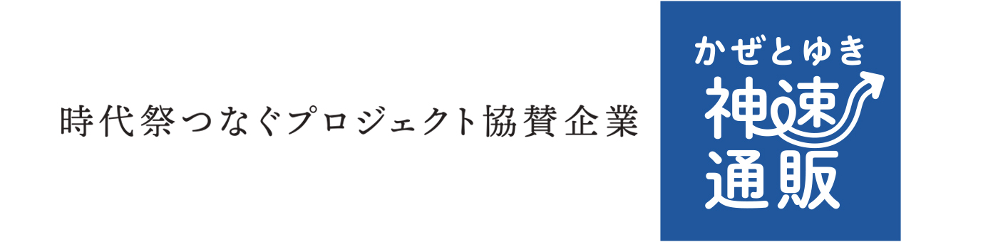 大和心