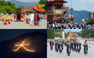 京都の四大行事