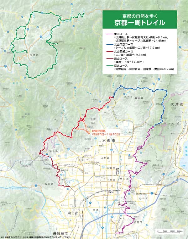 京都一周トレイルコース全体図