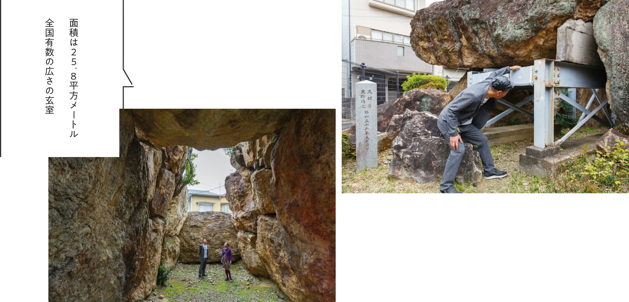 住宅街に残る7世紀の痕跡「蛇塚古墳」写真02