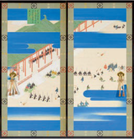元日節会