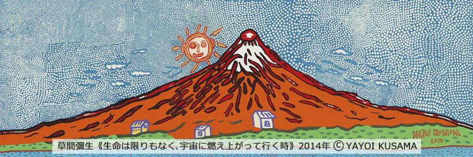 《生命は限りもなく、宇宙に燃え上がって行く時》2014年/木版