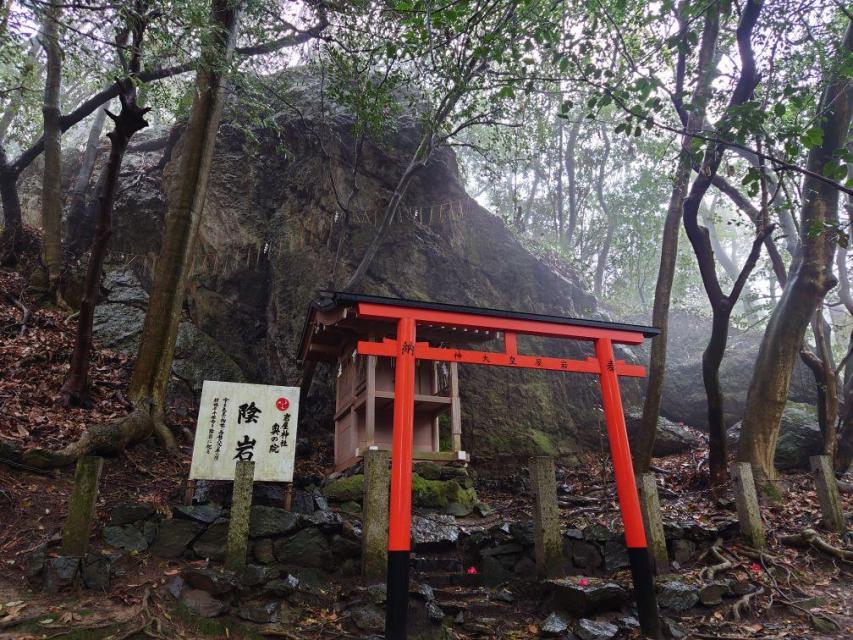 山科最高格式の岩屋神社へ～古の巨岩信仰～