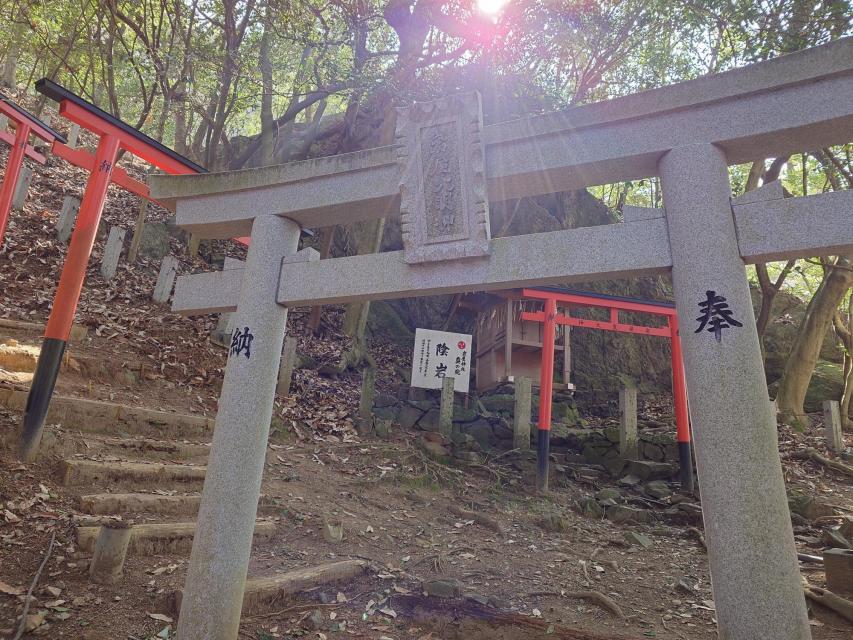 磐座エネルギーを巡る山科！最高格式の岩屋神社に宿る太陽神ウォーキングツアー