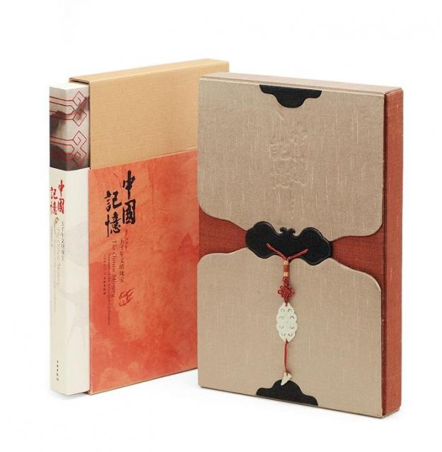 『中国記憶—五千年文明瑰宝』 2008 年 Works ©Lu Jingren