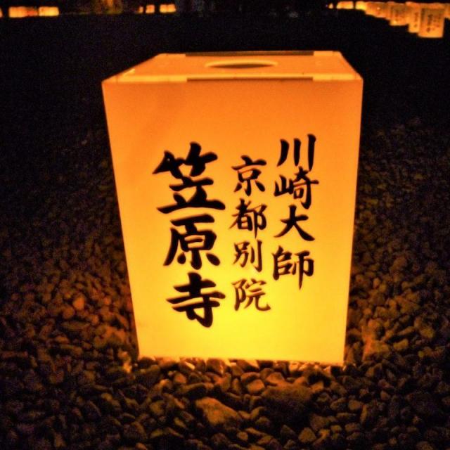 灯籠