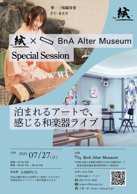 ぽんかん⑧ 巡回展　アートブラフG 京都会場限定 Amazon.co.jp: C102 Vividcolor 会場限定 ぽんかん⑧直筆サイン