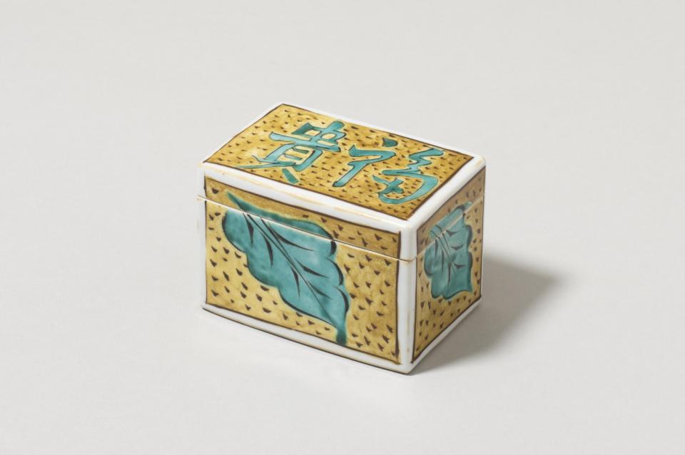 富本憲吉《色絵「福貴」角筥》1936年日本民藝館蔵