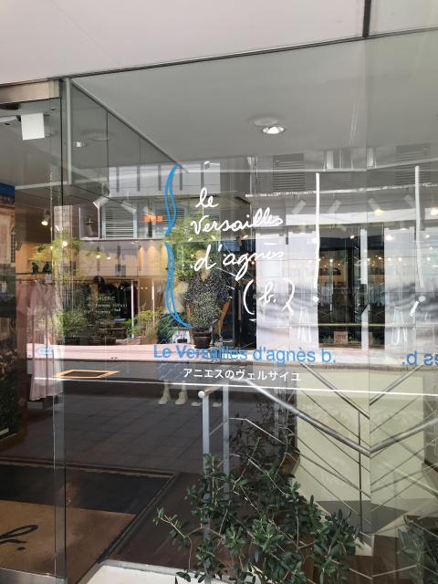 アニエスベー青山店