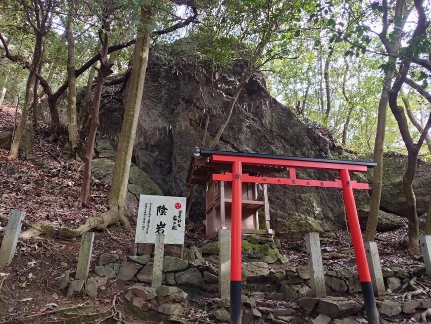 聖地巡礼 山科の巨石を巡るウォーキングツアー