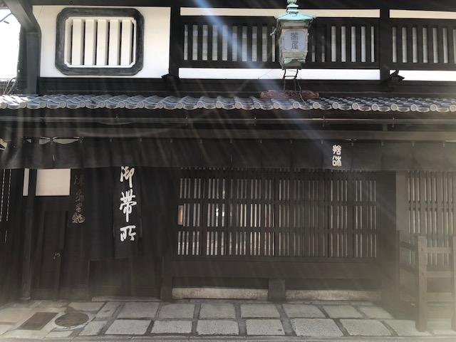 西陣織手織工房と京町家見学【帯屋捨松】　