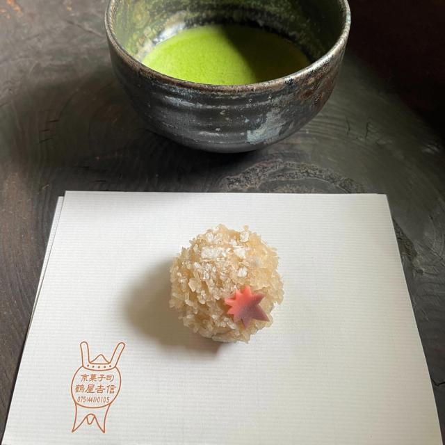 菓子「鶴屋吉信」抹茶「一保堂茶舗」
