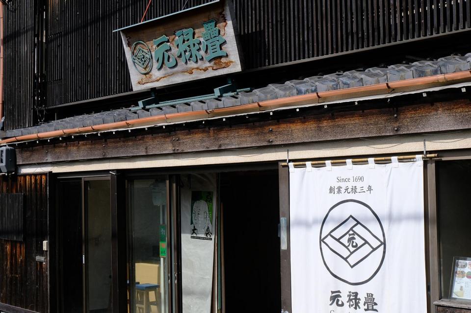 開催場所・元禄畳外観
