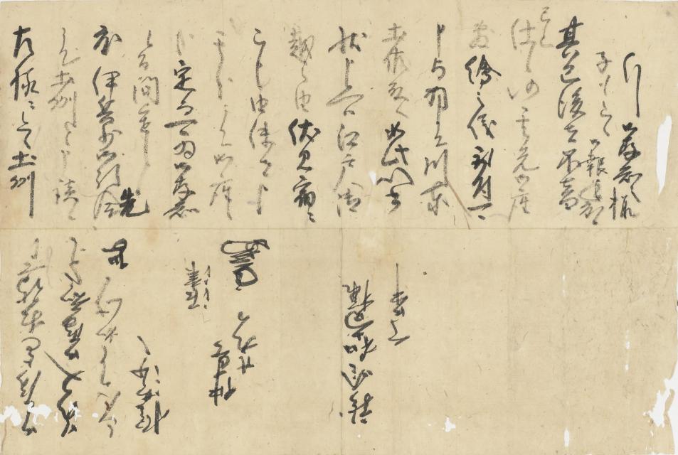 沼津承正書状（折紙、仲夏廿九日付）（東福寺即宗院（薩摩島津氏菩提寺）関係文書のうち）　京都国立博物館