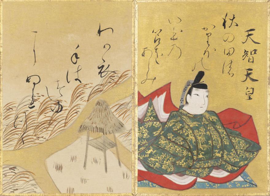小倉百人一首歌留多 尾形光琳筆