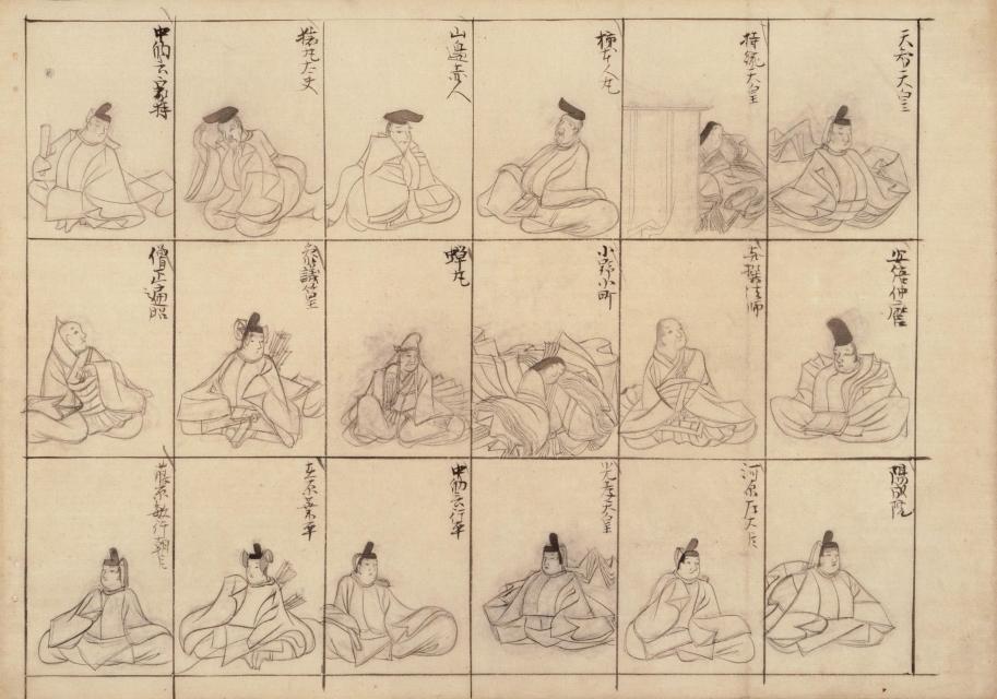 重要文化財 百人一首画稿(小西家伝来尾形光琳関係資料のうち) 尾形光琳筆 京都国立博物館