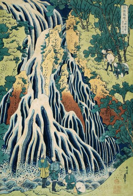 葛飾北斎《諸国瀧廻り 下野黒髪山きりふりの滝》 中外産業株式会社原安三郎コレクション