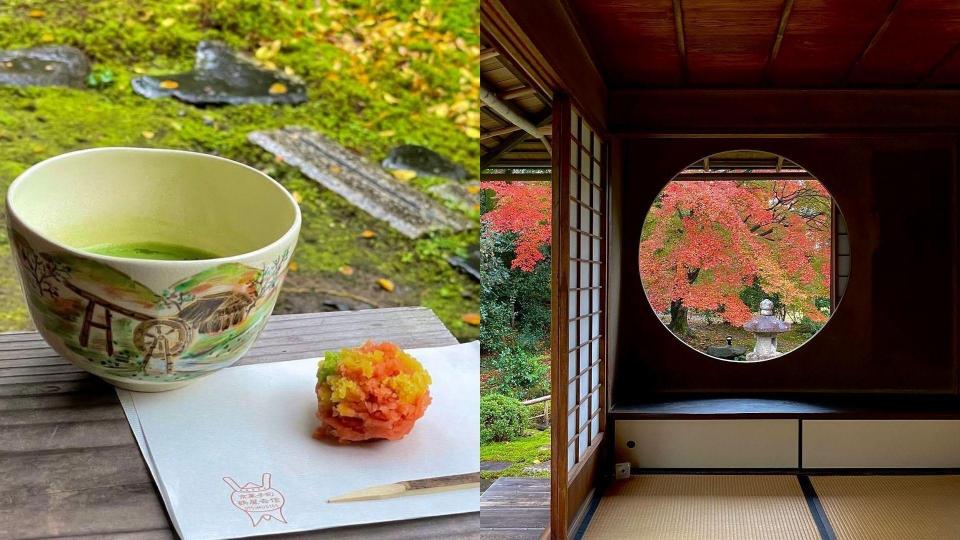 【EXサービス会員限定】旧三井家下鴨別邸　円窓の茶室で味わう呈茶と季節の菓子