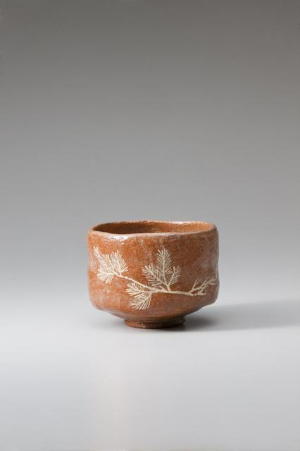 七代 長入 若松之絵赤樂茶碗 絵:土佐光貞 筆