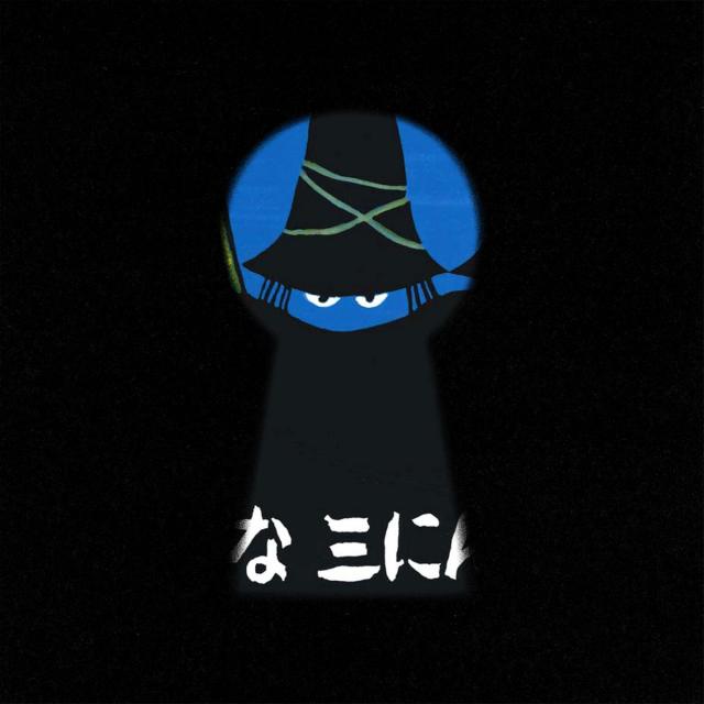 © Tomi Ungerer Estate and Diogenes Verlag AG, Zurich