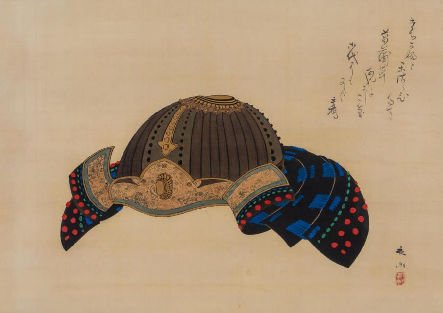 矢野夜潮画 賀茂季鷹賛《兜図》19世紀 個人蔵 前期展示