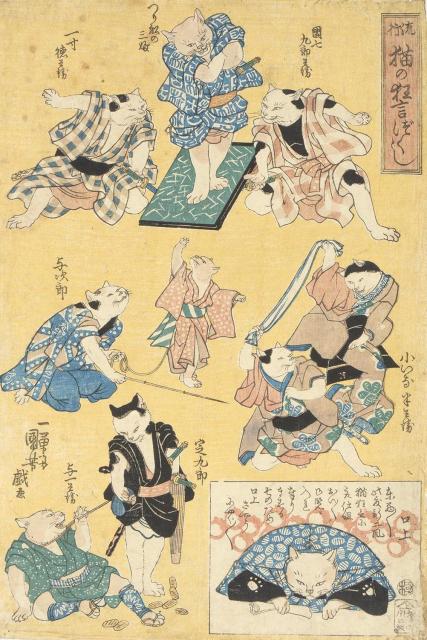 歌川国芳「流行猫の狂言づくし［団七九郎兵衛ほか］」個人蔵