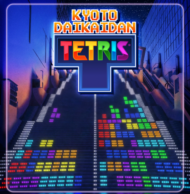 Tetris ® & © 1985~2026 Tetris Holding.