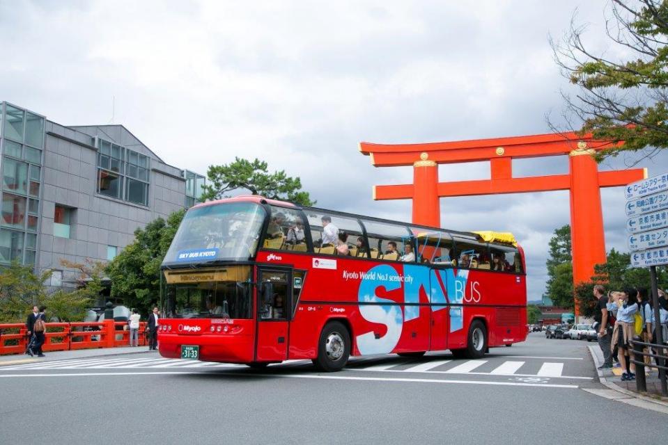 スカイバス