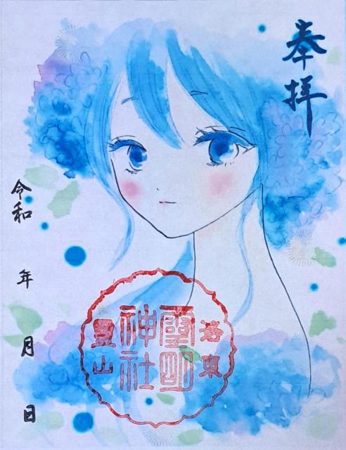 瀬織津姫の直書き御朱印　1800円
