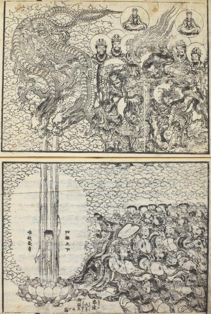 シリーズ展「仏教の思想と文化―インドから日本へ― 特集展示：仏教美術