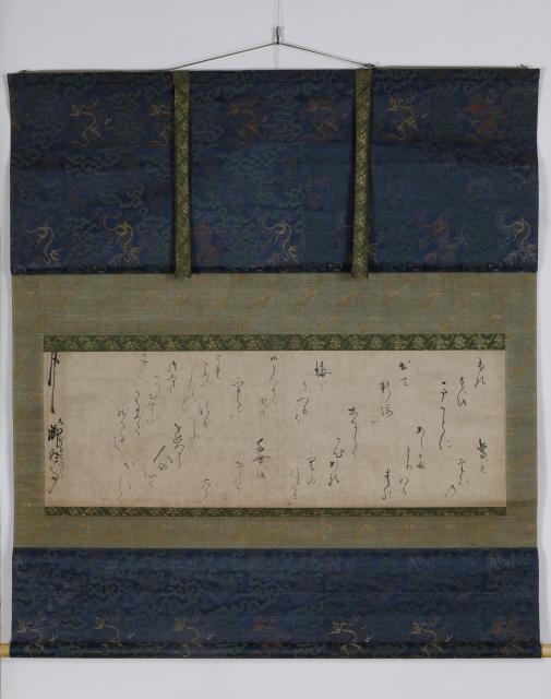 後水尾天皇筆　大聖寺宛仮名書状（前期展示）