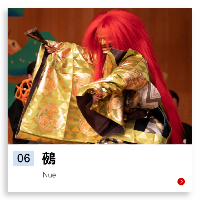 今年から演目のあらすじがサイト上から確認できるようになりました