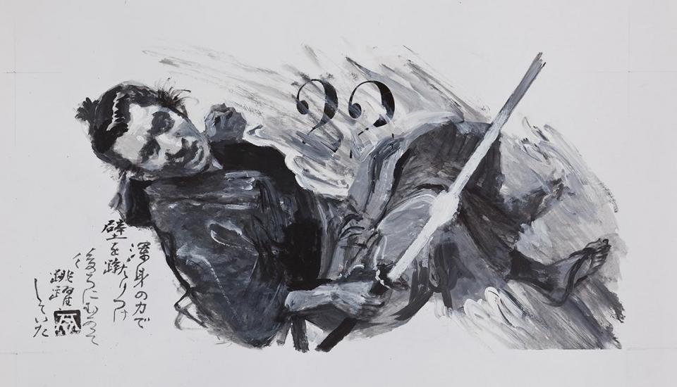 「活路」『週刊現代』（1994年7月30日号）原画　1994年　刈谷市美術館蔵　著：北方謙三、第36巻第28号、講談社　©AQUIRAX