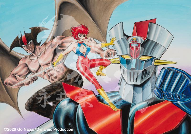 永井豪記念館二代目看板用イラスト Ⓒ2026 Go Nagai/Dynamic Production