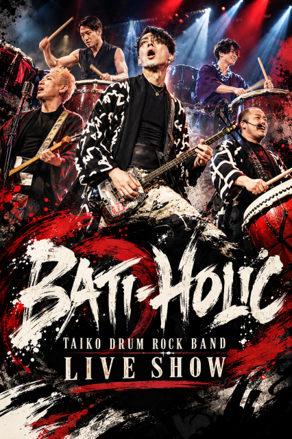 これがBATI-HOLIC。和太鼓×三味線×ロックが炸裂する、京都発の「Taiko Drum Rock Band」を体感せよ！