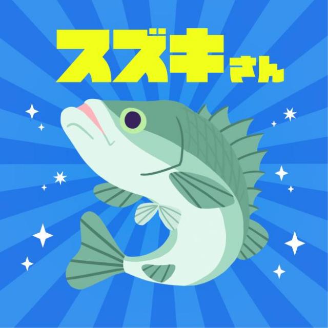 名字が「すずき」の方に来場特典をプレゼント!特製スズキさんステッカー（イメージ）