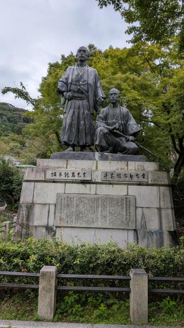 「ガイドと歩く東山・龍馬の足跡」ウォーキングツアー