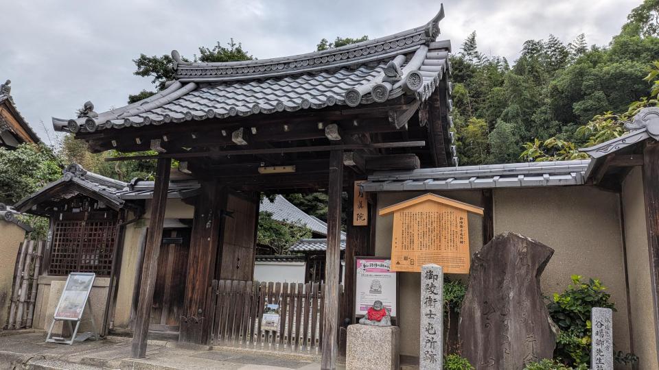 月真院