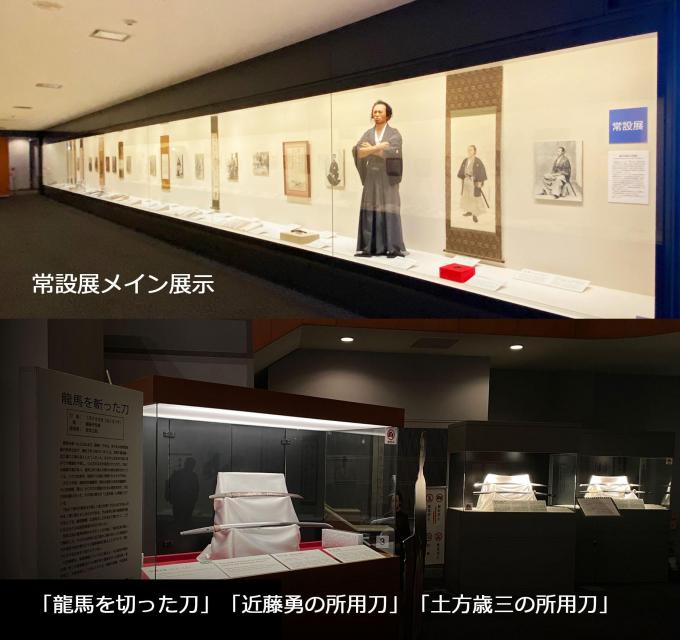 霊山歴史館内部