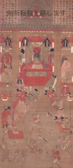 西国三十三所 草創1300年記念 特別展聖地をたずねて─西国三十三所の