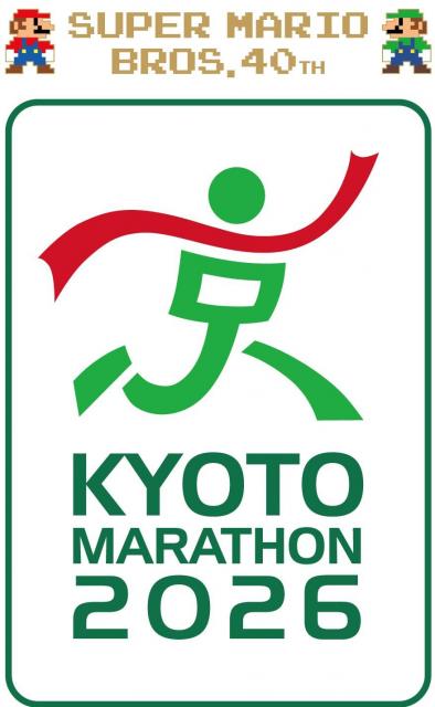 SUPER MARIO BROS.40TH京都マラソン２０２６