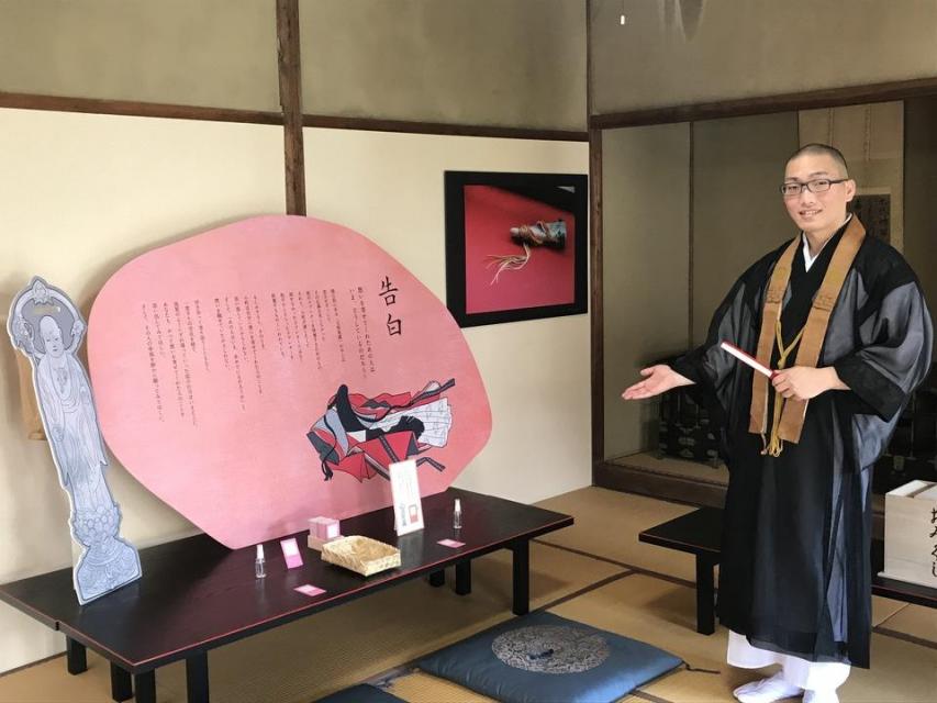 僧侶のご案内でめぐる 小野小町ゆかりの隨心院 特別拝観ツアー 京都市公式 京都観光navi