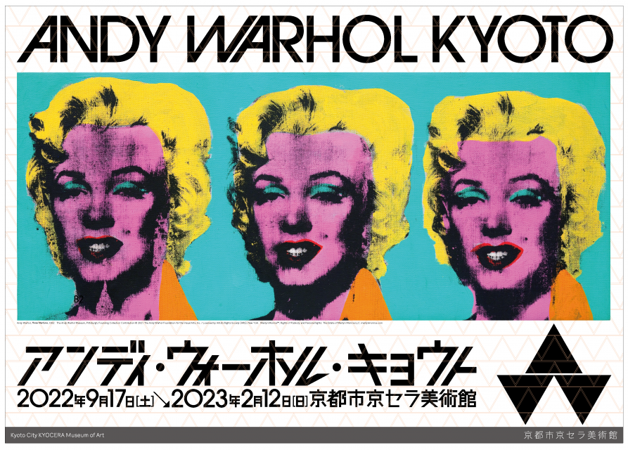 アンディ・ウォーホル・キョウト／ANDY WARHOL KYOTO｜【京都市公式】京都観光Navi