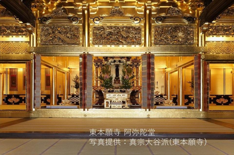 「京の冬の旅」非公開文化財特別公開　僧侶がご案内する特別拝観 東本願寺 諸殿