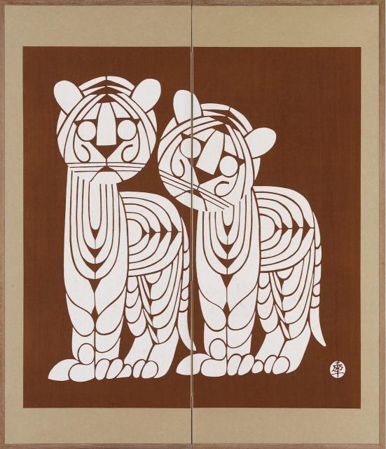 稲垣稔次郎《二匹の虎》1955年頃　京都市美術館蔵