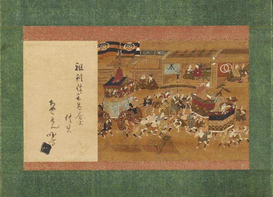 伝長谷川久蔵《祇園祭礼図》 江戸時代前期・17世紀