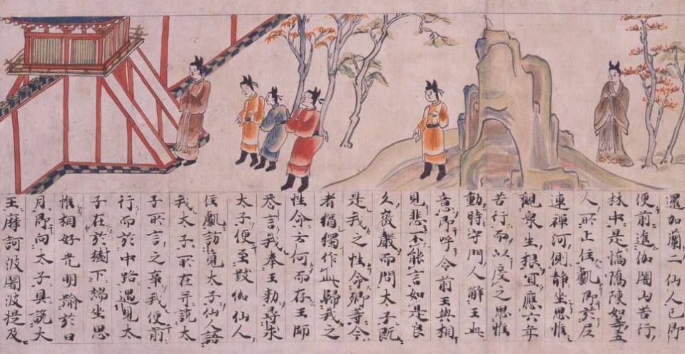 絵因果経（勝利寺本）断簡 日本　鎌倉時代（13～14世紀） 龍谷大学